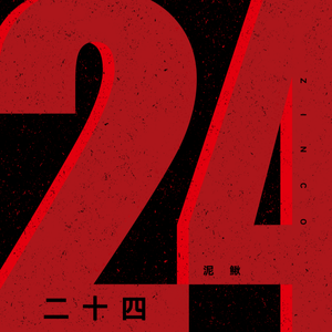 成人网站免费变态
