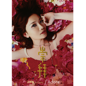 成人网站免费变态
