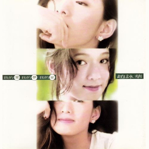 成人网站免费变态
