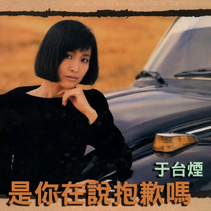 成人网站免费变态
