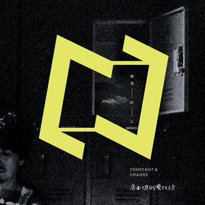 成人网站免费变态
