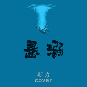 成人网站免费变态
